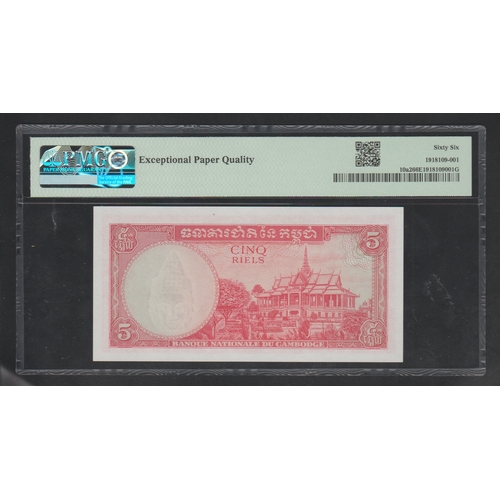 625 - Cambodia, National Bank , Pick# 10a2 ND (1962-75) 5 Riels - Printer:BWC S/N 1259 369396 - Wmk: Buddh... 