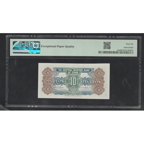 648 - China, Central Reserve Bank of China 
Pick# J3a S/M#C297-5 1940 10 Cents = 1 Chiao 
S/N N016629N - P... 