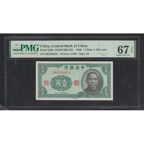 631 - China, Central Bank of China 
Pick# 226a S/M#C300-130 1940 1 Chiao = 10 Cents 
S/N B812625X - Printe... 