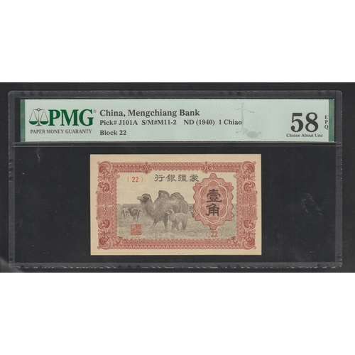 632 - China, Mengchiang Bank Pick# J101A S/M#M11-2 ND (1940) 1 Chiao Block 22 58 Choice About Unc