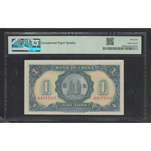 642 - China, Bank of China 
Pick# 78 S/M#C294-210 1936 1 Yuan 
S/N AA275518 - Printer: TDLR - Wmk: Pagoda ... 