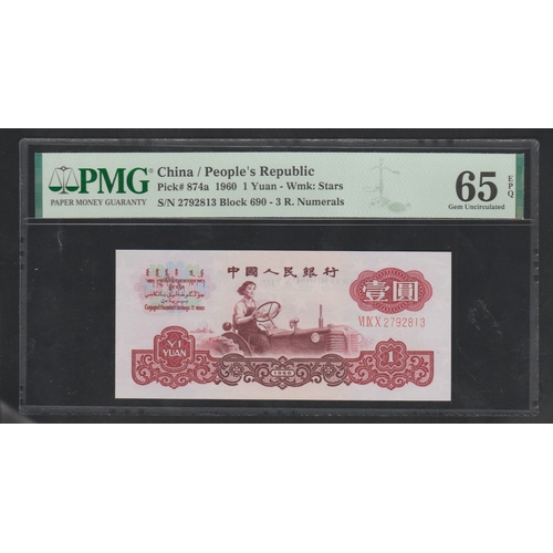 646 - China / People's Republic 
Pick# 874a 1960 1 Yuan - Wmk: Stars 
S/N 2792813 Block 690-3 R. Numerals ... 