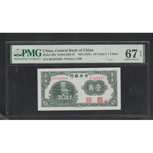 647 - China, Central Bank of China
Pick# 202 S/M#C300-15 ND (1931) 10 Cents = 1 Chiao
S/N R553558R - Print... 