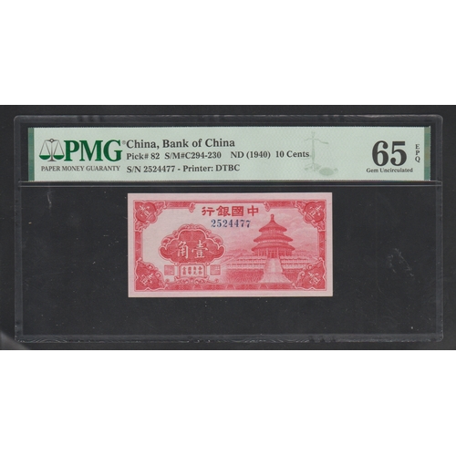 650 - China, Bank of China 
Pick# 82 S/M#C294-230 ND (1940) 10 Cents 
S/N 2524477 - Printer: DTBC 65 
Gem ... 