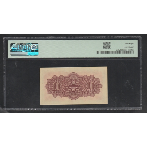 653 - China, Federal Reserve Bank of China
Pick# J48a S/M#C286-4 1938 10 Fen 1 Chiao
Block 284-Printer: LP... 