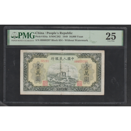 663 - China / People's Republic 
Pick#854a S/M#C282 1949 10,000 Yuan 
S/N 09809297 Block 654 - Without Wat... 