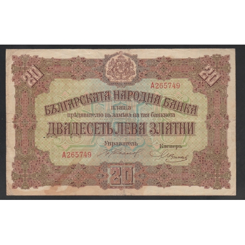 604 - Bulgaria, National Bank, 20 Leva, 1917 year, A.265749