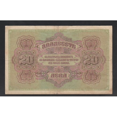 604 - Bulgaria, National Bank, 20 Leva, 1917 year, A.265749