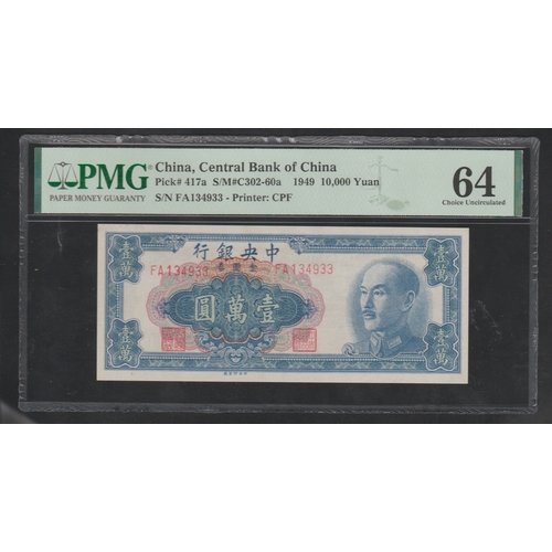 664 - China, Central Bank of China 
Pick# 417a S/M#C302-60a 1949 10,000 Yuan 
S/N FA134933-Printer: CPF 
6... 