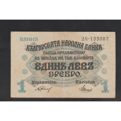 602 - Bulgaria, National Bank, 1 Lev, 1916 year, 28.133087