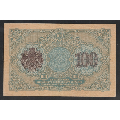 603 - Bulgaria, National Bank, 100 Leva, 1916 year, No. 3037238