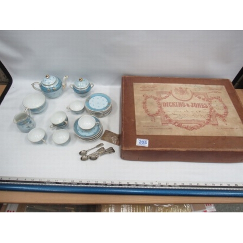 Lot 205       