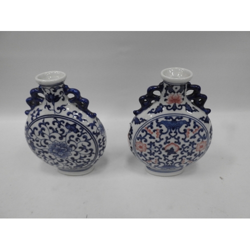 326 - 2 oriental vases