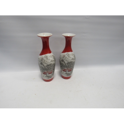 514 - Pair of chinese vases