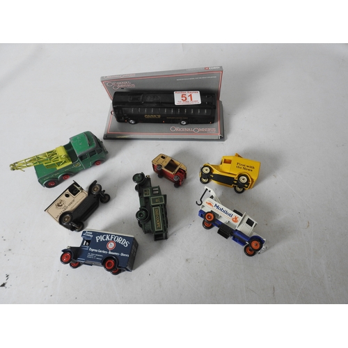 Lot 51        