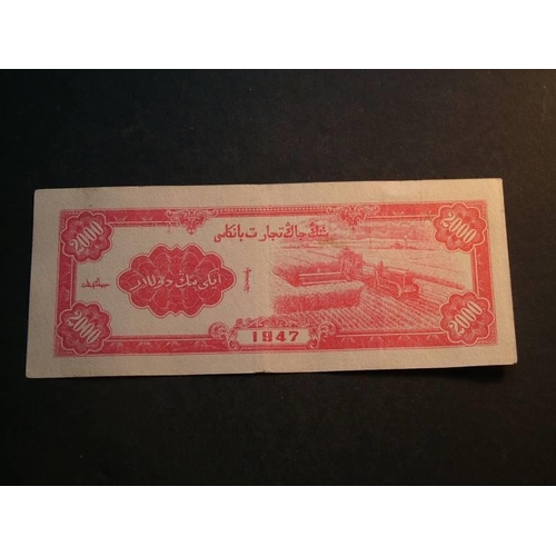 16 - CHINA.  Sinkiang Commercial & Industrial bank, 2000 Yuan, 1947, P-S1771, F