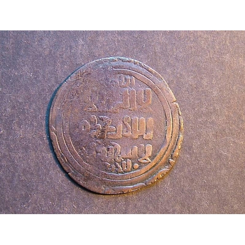 165 - ISLAMIC.  Khwarezm Shahs, Ala’ud din Muhammed ibn Tekesh AH596-617 (=AD1200-20), Billon Dirham, Sama... 