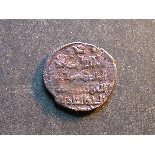 167 - ISLAMIC.  Artuqids of Mardin.  AE Dirham, 4.1g, of Nasir-al-din Artuq Arslan, AH597-637 (=AD1201-124... 