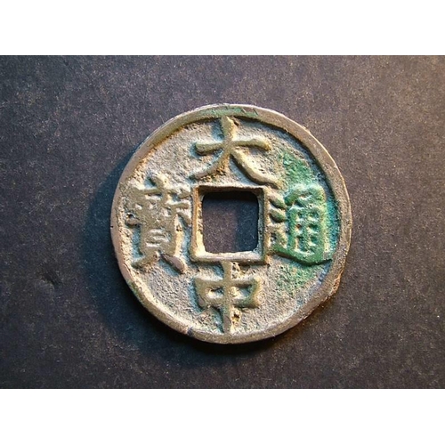 173 - CHINA.  Ming Dynasty, T’ai Tsu (AD1368-98), cast brass 10 Cash, Ta-ching T’ung-pao / character shih ... 