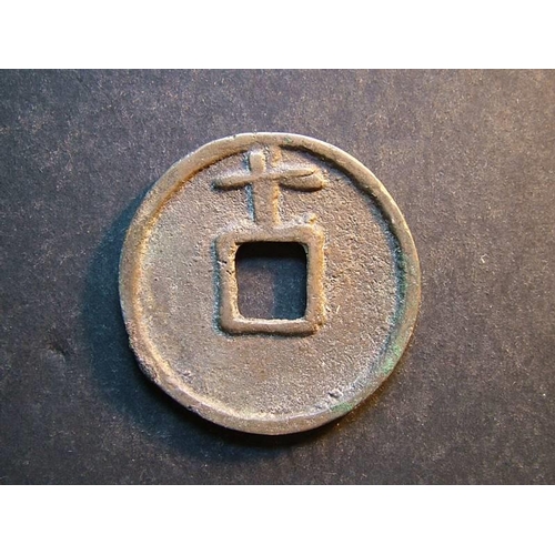 173 - CHINA.  Ming Dynasty, T’ai Tsu (AD1368-98), cast brass 10 Cash, Ta-ching T’ung-pao / character shih ... 