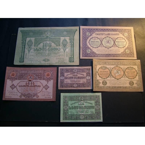 28 - GEORGIA.  1, 3, 5, 10, 50 & 100 Rubles, 1919, P-7 to P-12.  Last is F, small tears, the rest VF to E... 