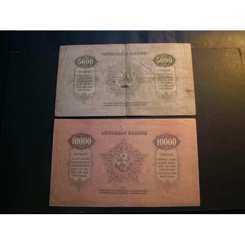 30 - GEORGIA.  5000 Rubles, 1919, P-15b, un-watermarked paper, VG, graffiti, and 10 000 Rubles, 1919, P-S... 