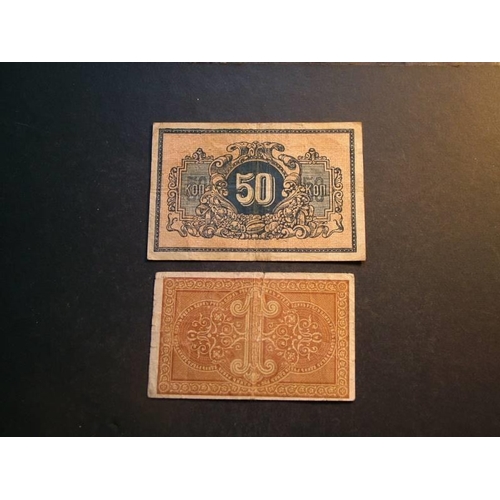 57 - RUSSIA.  South Russia, Astrakhan Region.  Provisional Credit note for 1 Ruble, 1918, P-S441, VG, and... 