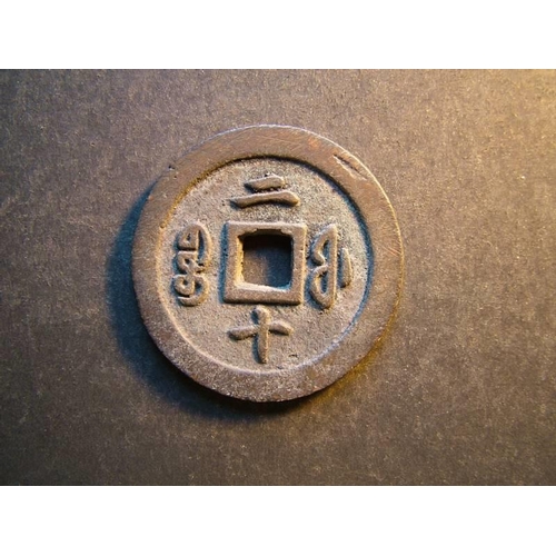 166 - CHINA.  Fukien Province, Wen-Tsung (1851-1861), large cast brass 20 cash, 46mm, Fu mint, Hsien-fêng ... 