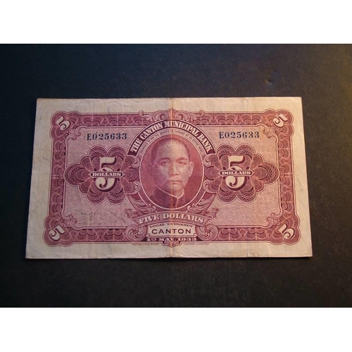 38 - CHINA.  Kansu Province.  Canton Municipal Bank, $5, 1.5.1933, P-S2279c, F