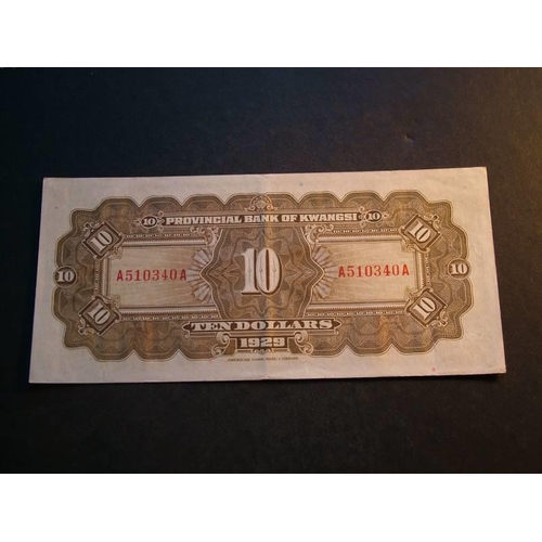 40 - CHINA.  Kwangsi Province.  Provincial Bank of Kwangsi, $10, 1929, remainder, without place name, P-S... 