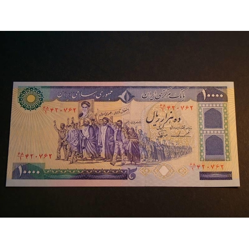 65 - IRAN.  10 000 Rials, ND(1981), P-134c, UNC