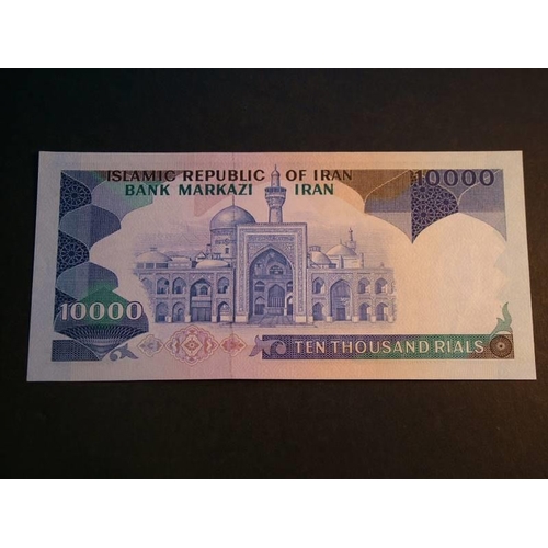 65 - IRAN.  10 000 Rials, ND(1981), P-134c, UNC