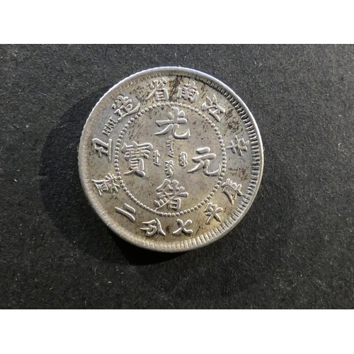 201 - CHINA.  Jiangnan Province.  Qing dynasty (1644-1911), Guangxu Emperor (1875-1908), silver 10 Cents, ... 