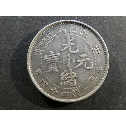 202 - CHINA.  Jiangnan Province.  Qing dynasty (1644-1911), Guangxu Emperor (1875-1908), silver 20 Cents, ... 