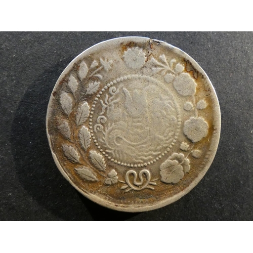 203 - CHINA.  Xinjiang Province.  Silver 5 Miscals, 33mm, 16.7g, AH1319 (=1901 CE), Kashgar mint, Y25, F, ... 