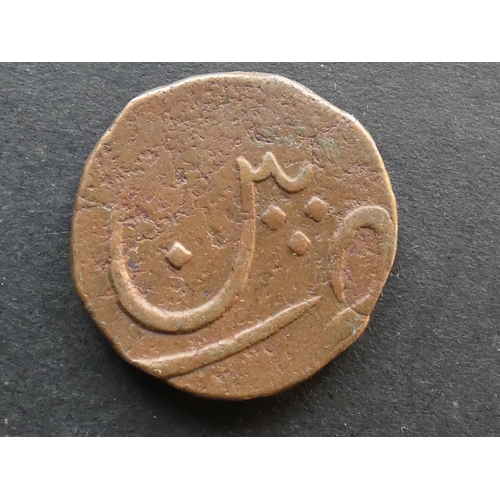 362 - INDIA.  Independent kingdom of Mysore. Tipu Sultan (1750-1799), copper Paisa, 10,4g, ND(1782-99), Pa... 