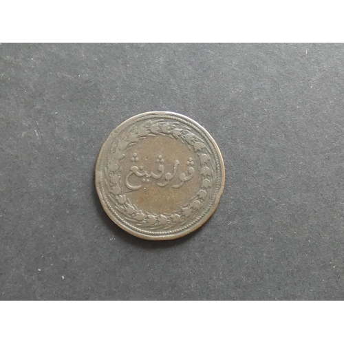 386 - MALAY PENINSULA – Penang.  1 Cent, 1810, KM14, VG