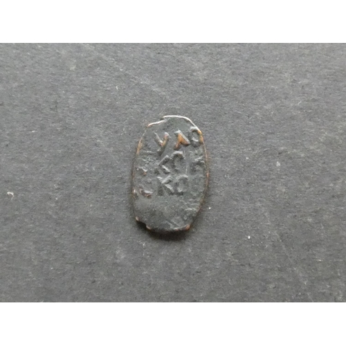 408 - RUSSIA – United North-Eastern Russia.  Vasily Ivanovich (1503-1533), copper wire Pul, approximately ... 