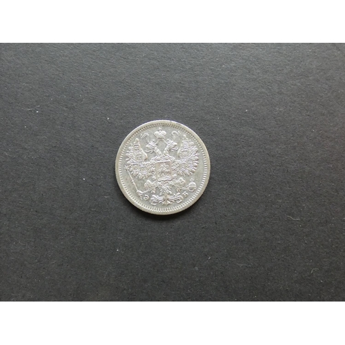 414 - RUSSIA.  15 Kopeks, 1907CΠБ-ЭБ, Y21a.2, VF+
