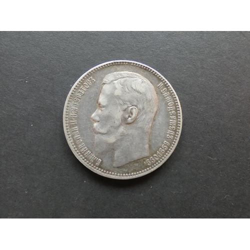416 - RUSSIA.  1 Rouble, 1896AΓ, Y59.3, NVF