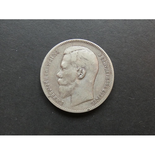 417 - RUSSIA.  1 Rouble, 1897, two stars on edge, Y59.1, F/NF