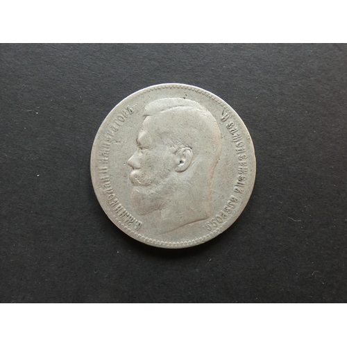 418 - RUSSIA.  1 Rouble, 1898, two stars on edge, Y59.1, NF/VG