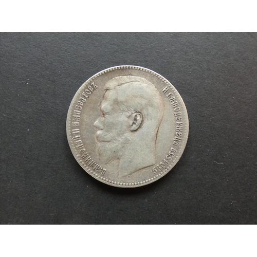 419 - RUSSIA.  1 Rouble, 1899, two stars on edge, Y59.1, F