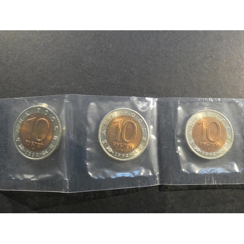 426 - RUSSIAN FEDERATION.  10 Roubles, 1992, Wildlife conservation; Red-breasted Kazarka (Y307), Tiger (Y3... 