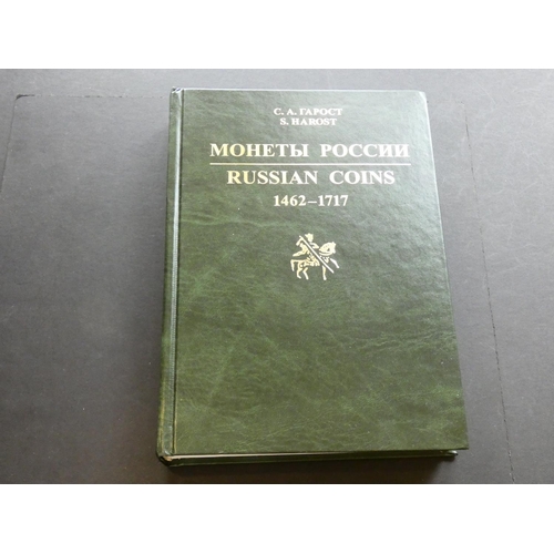 122 - BOOK. S. Harost, RUSSIAN COINS 1462-1717, Minsk, 2012, h/b, 558pp, illustrated, text in Russian, as ... 