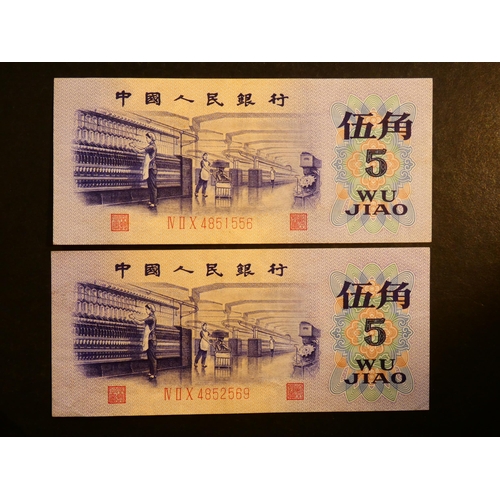 14 - CHINA - People's Republic.  2x 5 Jiao (50 Cents), 1972, watermark stars, serial number prefix three ... 