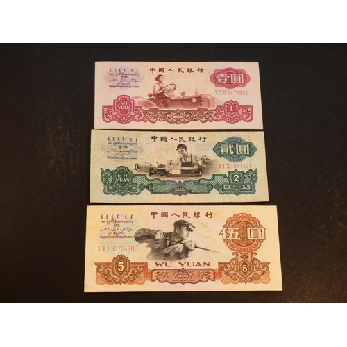 15 - CHINA - People's Republic.  1 Yuan, 1960, P-874a, 2 Yuan, 1960, P-875a and 5 Yuan, 1960, P-876a, all... 