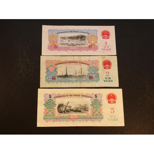 15 - CHINA - People's Republic.  1 Yuan, 1960, P-874a, 2 Yuan, 1960, P-875a and 5 Yuan, 1960, P-876a, all... 