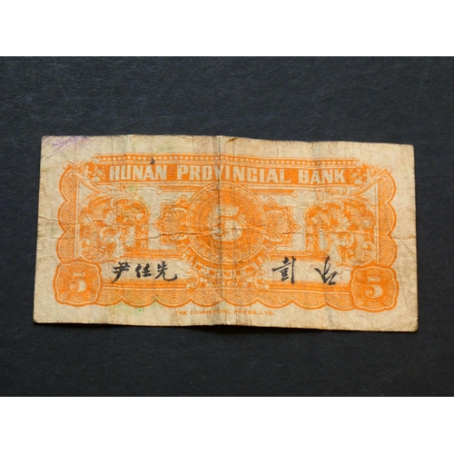 13 - CHINA.  Hunan Provincial Bank, 5 Cents, ND(1937), P-S1984, NF