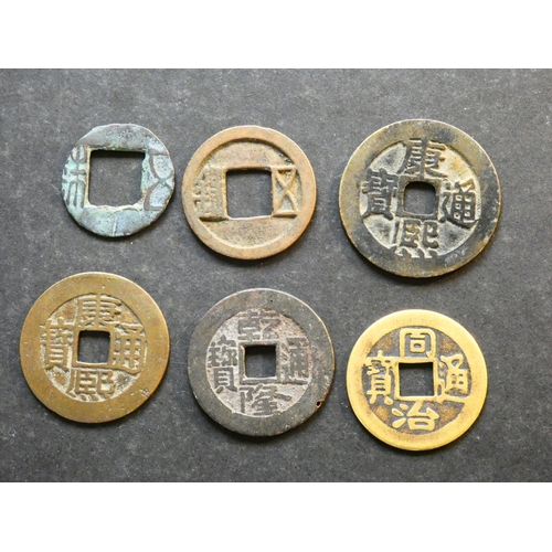 155 - CHINA - Empire.  Various, including small flan “Wu Zhu”, 19mm, 1.38g, (Later Eastern Han period, c.1... 